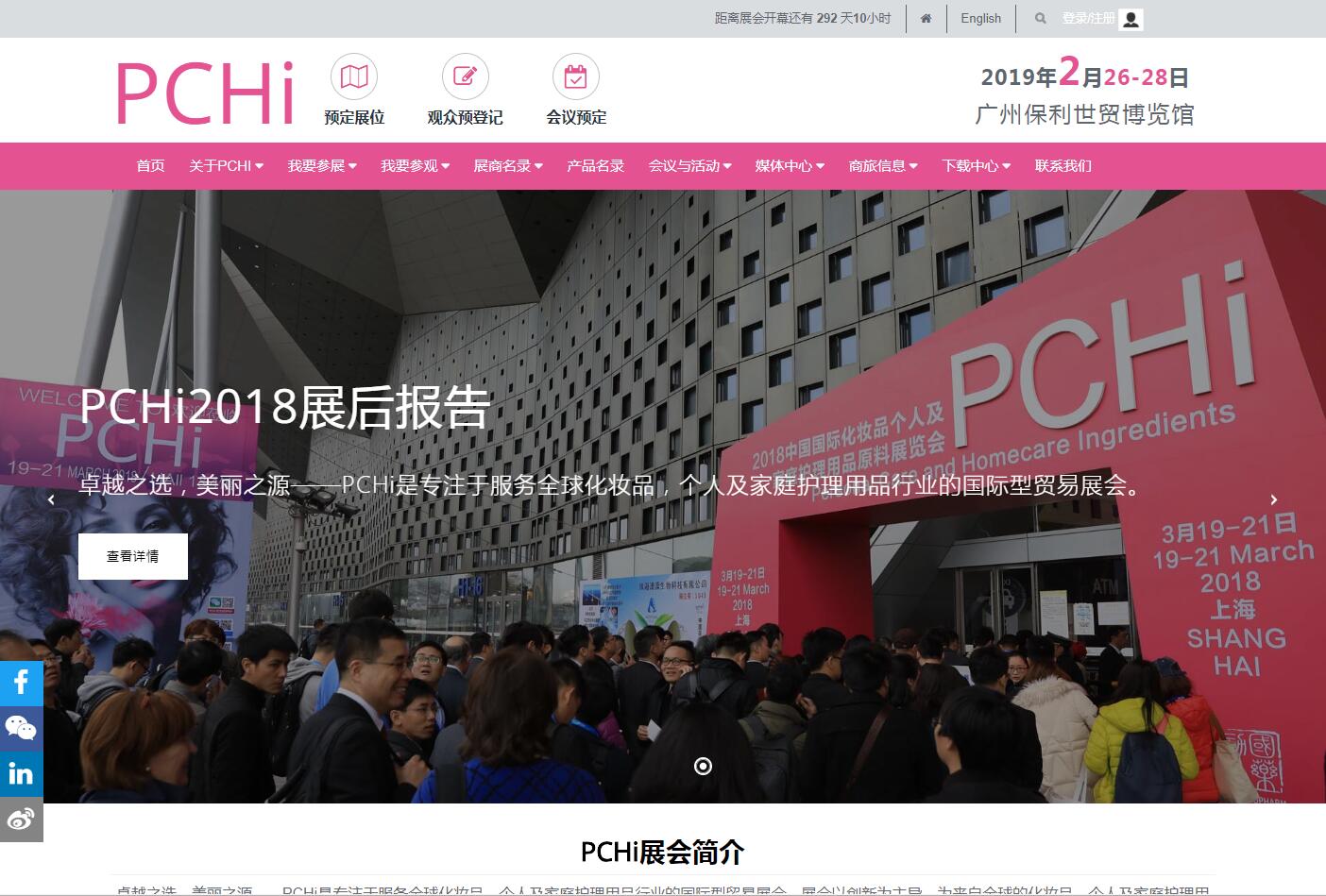 pchi案例.jpg pchi案例.jpg