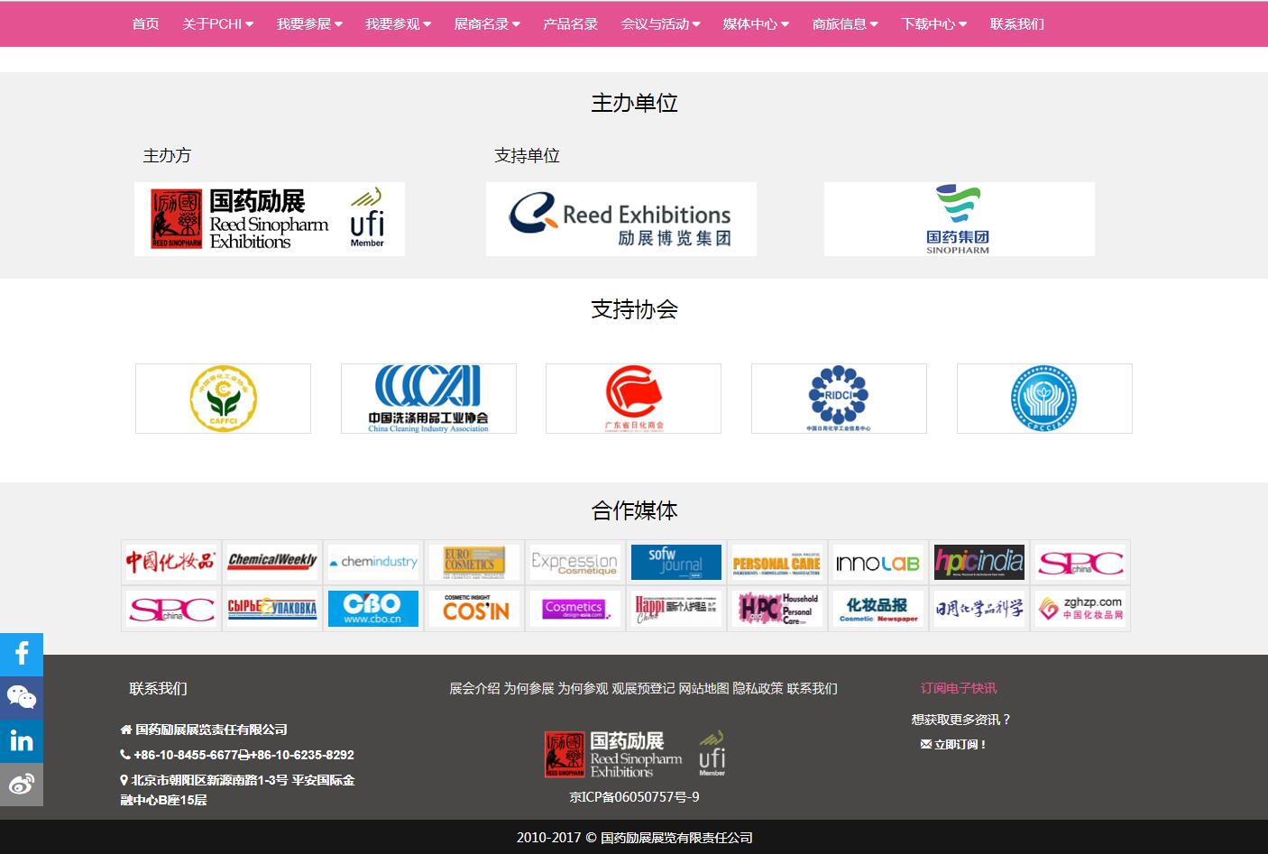 pchi網(wǎng)站開發(fā) pchi網(wǎng)站開發(fā)