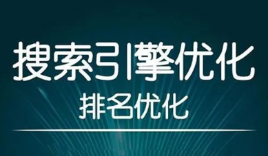 SEO必看！SEO優(yōu)化工具大全